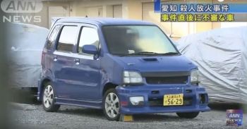 Campo-grandense é encontrada morta no Japão