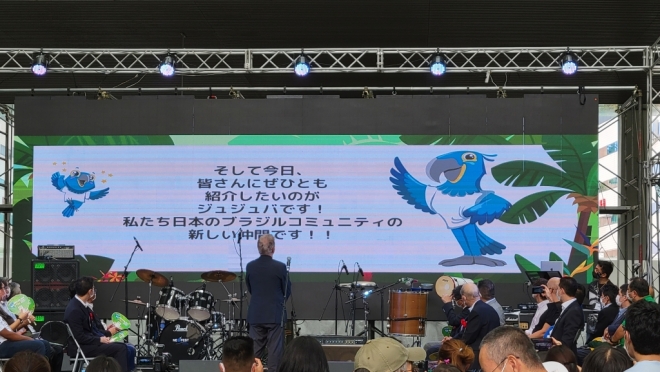Comunidade brasileira do Japão ganha mascote apresentado no Brazilian Day