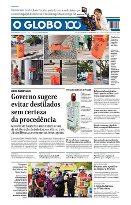 ColunaMarcoEusébio