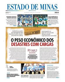 https://cdn.capitalnews.com.br/storage/webdisco/2026/07/27/370x278/f8892fc0936fd4c4dff62033395175c9-capitalnews-com-br.jpg