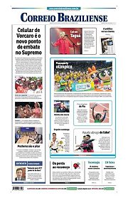 https://cdn.capitalnews.com.br/storage/webdisco/2026/09/14/370x278/b589e5477f9a704b32745f9b823a568f-capitalnews-com-br.jpg