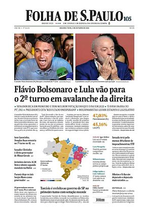 ColunaMarcoEusébio