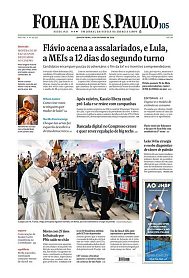 https://cdn.capitalnews.com.br/storage/webdisco/2026/10/14/370x278/21373e9b6c3065b244306d9585c9e201-capitalnews-com-br.jpg